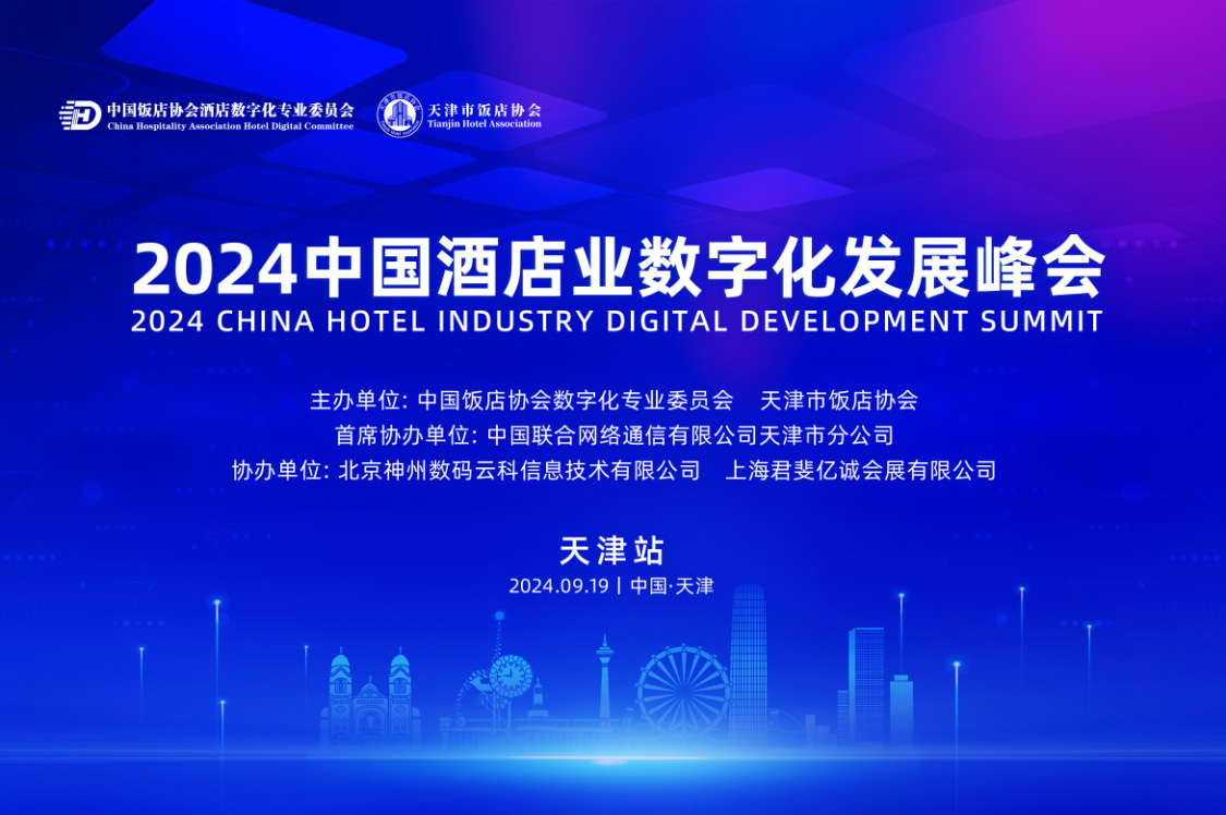 1727399977114859.jpg 微信图片_20240926143941.jpg